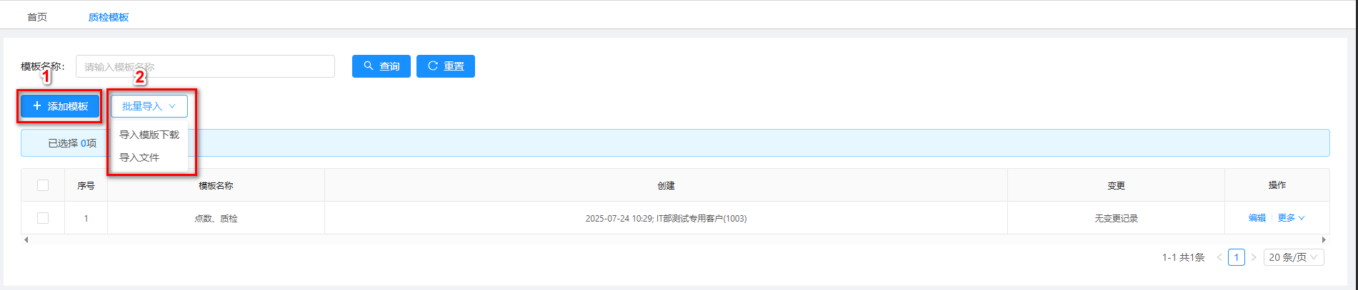 新增路径