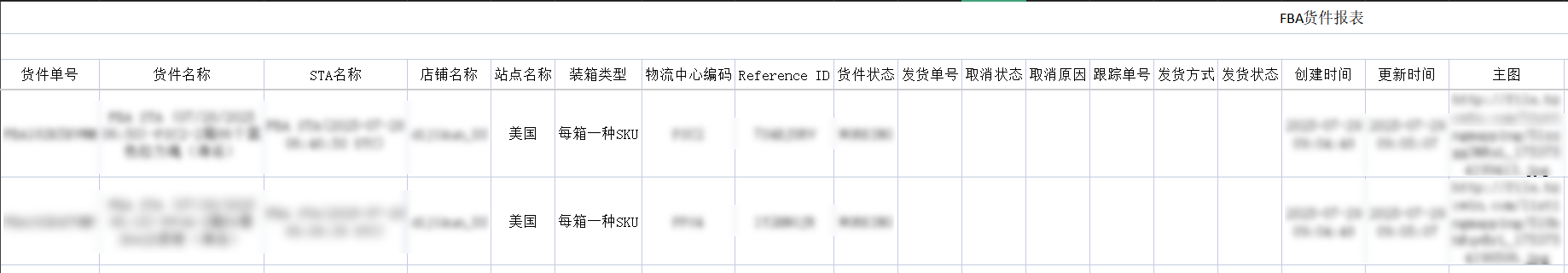 导出文件1